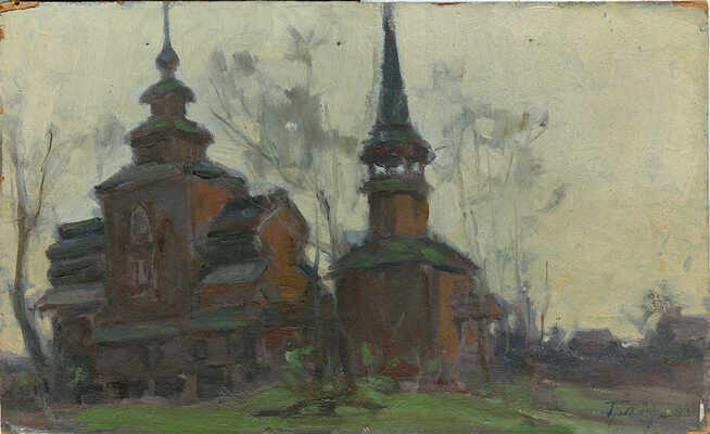 Гранди Василий Иванович. Пейзаж с церковью